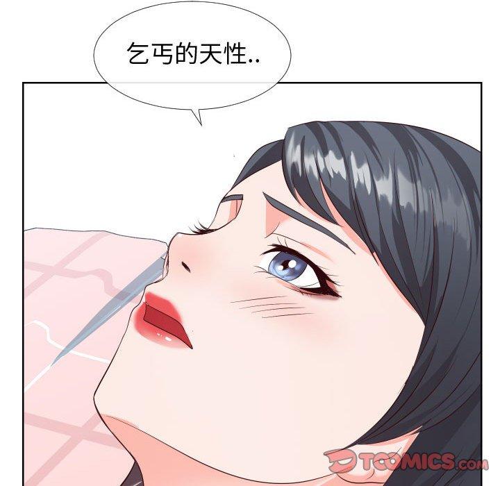 《同一屋檐》漫画最新章节同一屋檐-第 19 话免费下拉式在线观看章节第【82】张图片