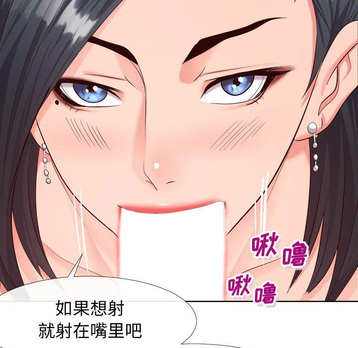 《同一屋檐》漫画最新章节同一屋檐-第 19 话免费下拉式在线观看章节第【30】张图片