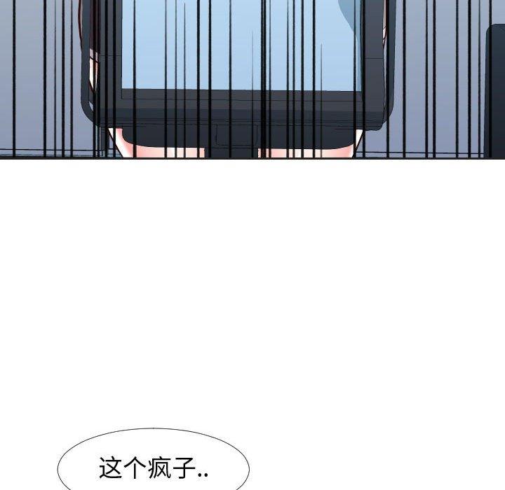 《同一屋檐》漫画最新章节同一屋檐-第 20 话免费下拉式在线观看章节第【25】张图片