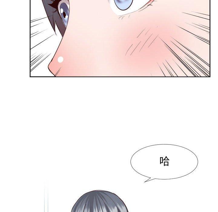 《同一屋檐》漫画最新章节同一屋檐-第 20 话免费下拉式在线观看章节第【23】张图片