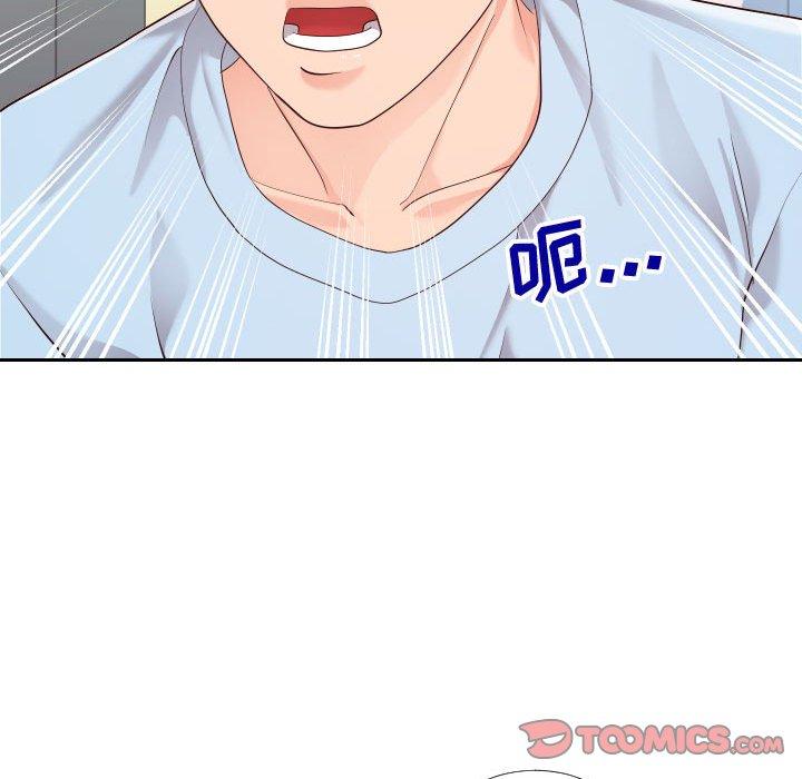 《同一屋檐》漫画最新章节同一屋檐-第 23 话免费下拉式在线观看章节第【18】张图片