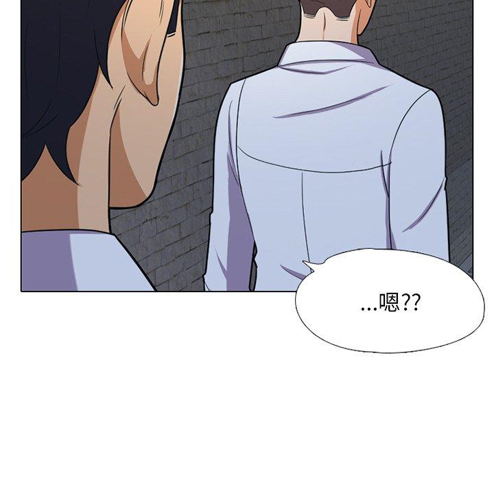 《同事换换爱》漫画最新章节同事换换爱-第 7 话免费下拉式在线观看章节第【67】张图片