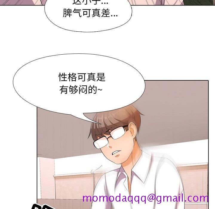 《同事换换爱》漫画最新章节同事换换爱-第 9 话免费下拉式在线观看章节第【36】张图片