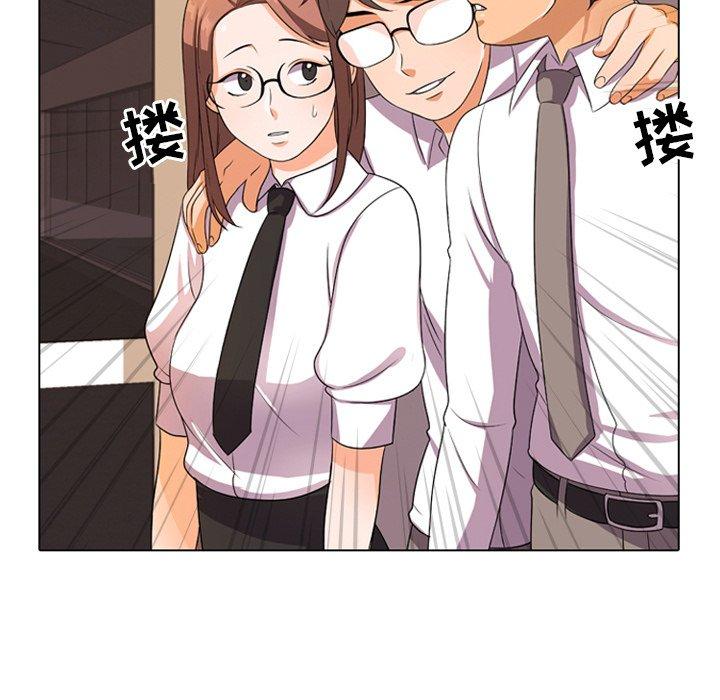 《同事换换爱》漫画最新章节同事换换爱-第 9 话免费下拉式在线观看章节第【19】张图片