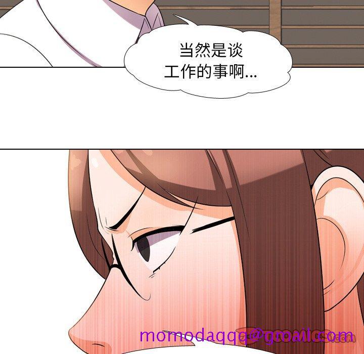 《同事换换爱》漫画最新章节同事换换爱-第 11 话免费下拉式在线观看章节第【26】张图片