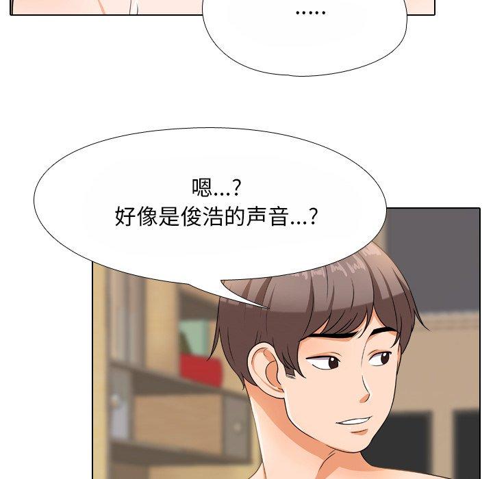 《同事换换爱》漫画最新章节同事换换爱-第 12 话免费下拉式在线观看章节第【64】张图片