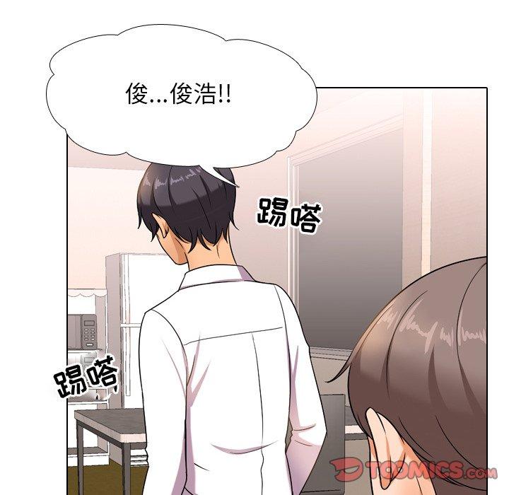 《同事换换爱》漫画最新章节同事换换爱-第 13 话免费下拉式在线观看章节第【8】张图片