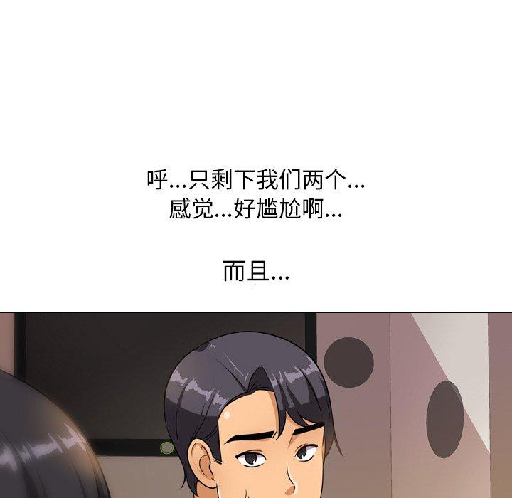 《同事换换爱》漫画最新章节同事换换爱-第 14 话免费下拉式在线观看章节第【93】张图片