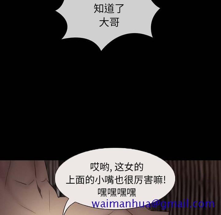 《得不到邀请的回忆》漫画最新章节得不到邀请的回忆-第 1 话免费下拉式在线观看章节第【51】张图片