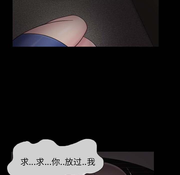 《得不到邀请的回忆》漫画最新章节得不到邀请的回忆-第 1 话免费下拉式在线观看章节第【12】张图片