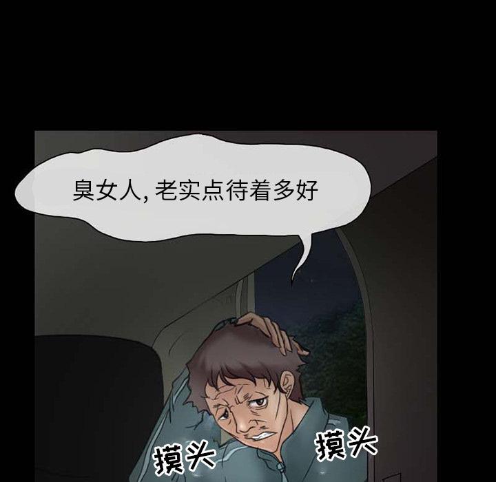 《得不到邀请的回忆》漫画最新章节得不到邀请的回忆-第 1 话免费下拉式在线观看章节第【10】张图片