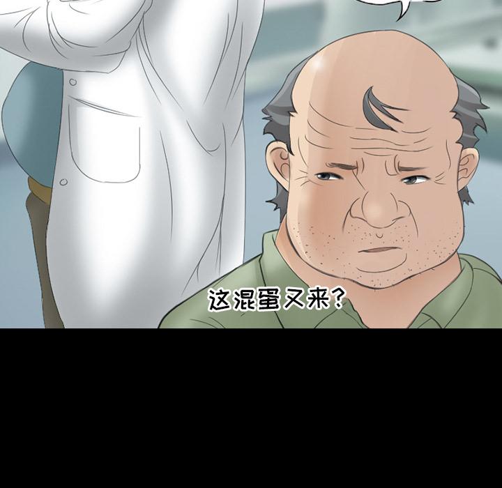 《得不到邀请的回忆》漫画最新章节得不到邀请的回忆-第 2 话免费下拉式在线观看章节第【8】张图片