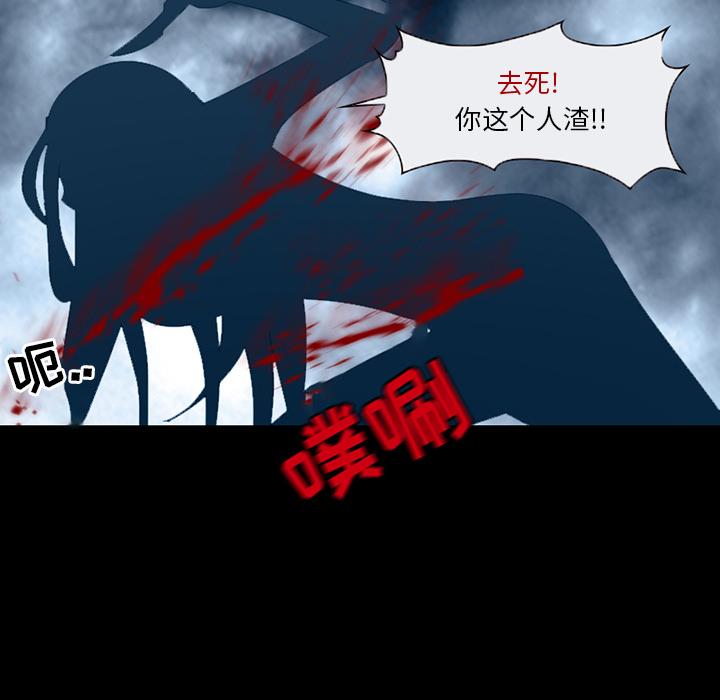 《得不到邀请的回忆》漫画最新章节得不到邀请的回忆-第 2 话免费下拉式在线观看章节第【49】张图片