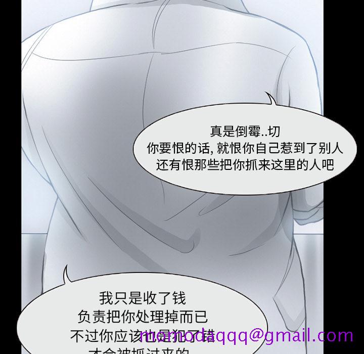 《得不到邀请的回忆》漫画最新章节得不到邀请的回忆-第 2 话免费下拉式在线观看章节第【36】张图片