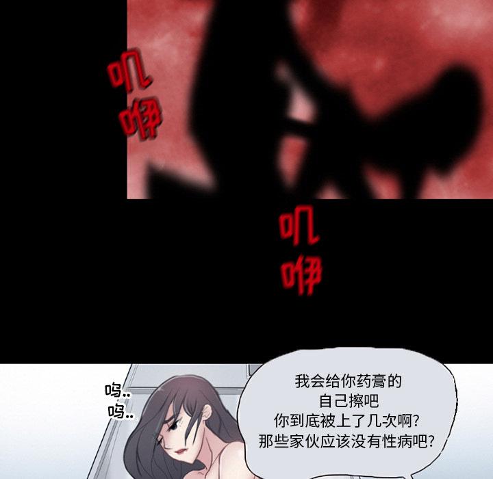 《得不到邀请的回忆》漫画最新章节得不到邀请的回忆-第 2 话免费下拉式在线观看章节第【32】张图片