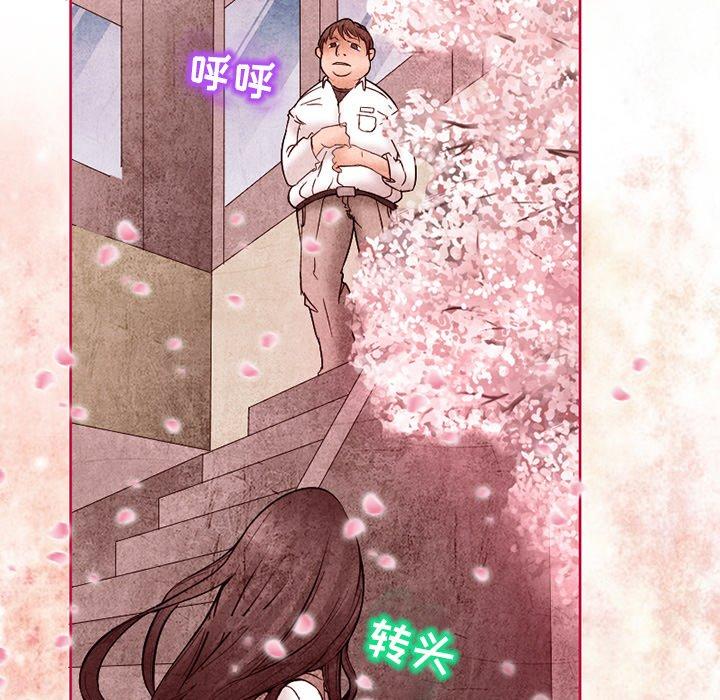 《得不到邀请的回忆》漫画最新章节得不到邀请的回忆-第 3 话免费下拉式在线观看章节第【15】张图片