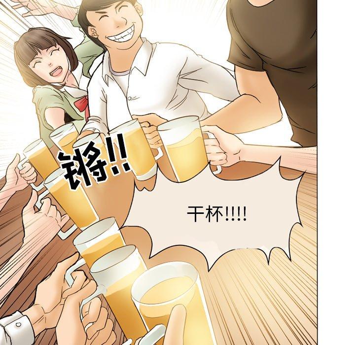 《得不到邀请的回忆》漫画最新章节得不到邀请的回忆-第 3 话免费下拉式在线观看章节第【65】张图片