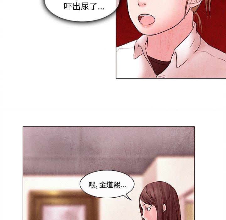 《得不到邀请的回忆》漫画最新章节得不到邀请的回忆-第 4 话免费下拉式在线观看章节第【64】张图片