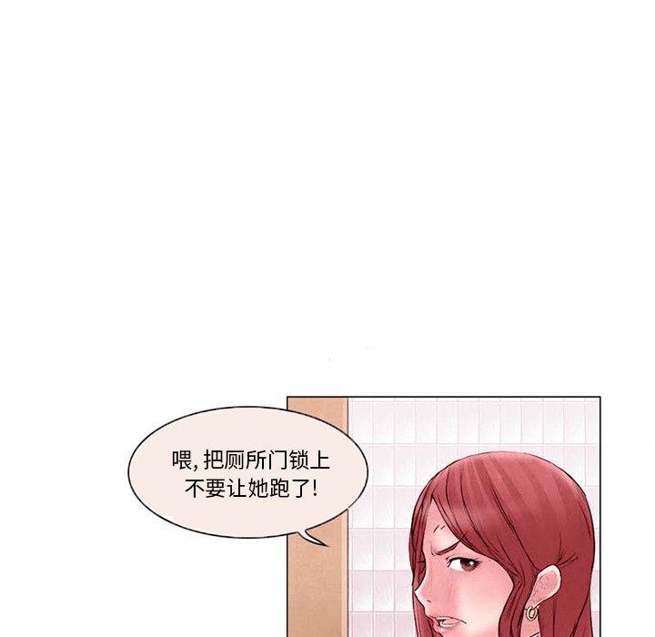 《得不到邀请的回忆》漫画最新章节得不到邀请的回忆-第 4 话免费下拉式在线观看章节第【50】张图片