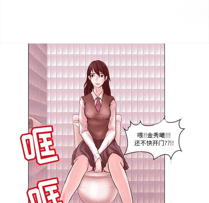 《得不到邀请的回忆》漫画最新章节得不到邀请的回忆-第 4 话免费下拉式在线观看章节第【45】张图片