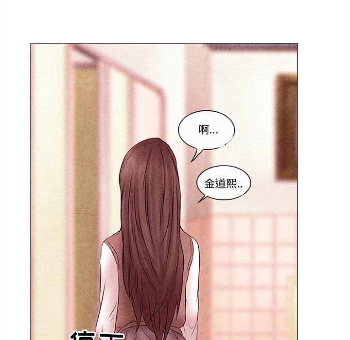 《得不到邀请的回忆》漫画最新章节得不到邀请的回忆-第 4 话免费下拉式在线观看章节第【69】张图片