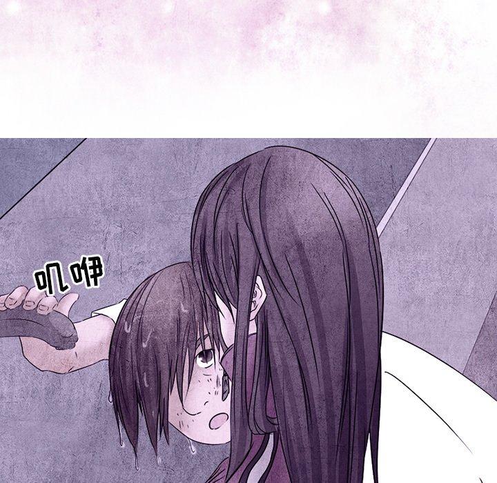 《得不到邀请的回忆》漫画最新章节得不到邀请的回忆-第 5 话免费下拉式在线观看章节第【34】张图片