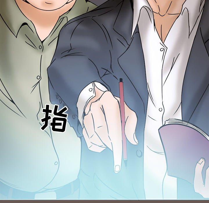 《得不到邀请的回忆》漫画最新章节得不到邀请的回忆-第 5 话免费下拉式在线观看章节第【7】张图片