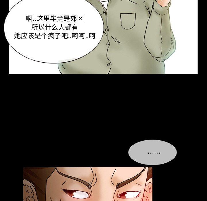 《得不到邀请的回忆》漫画最新章节得不到邀请的回忆-第 5 话免费下拉式在线观看章节第【9】张图片