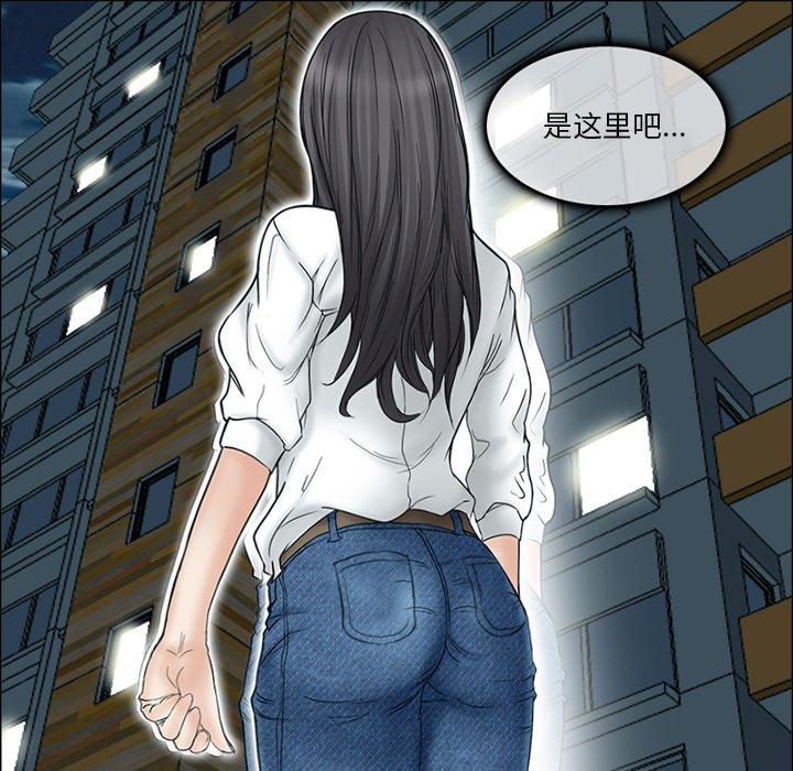 《得不到邀请的回忆》漫画最新章节得不到邀请的回忆-第 6 话免费下拉式在线观看章节第【59】张图片