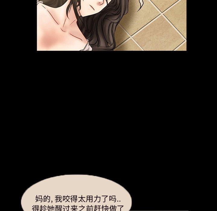 《得不到邀请的回忆》漫画最新章节得不到邀请的回忆-第 7 话免费下拉式在线观看章节第【15】张图片