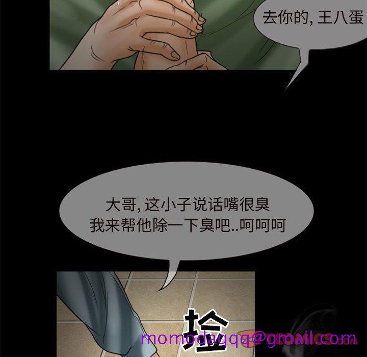 《得不到邀请的回忆》漫画最新章节得不到邀请的回忆-第 7 话免费下拉式在线观看章节第【46】张图片