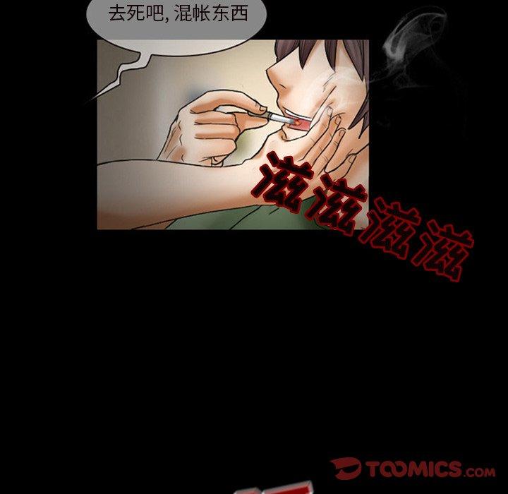 《得不到邀请的回忆》漫画最新章节得不到邀请的回忆-第 7 话免费下拉式在线观看章节第【50】张图片