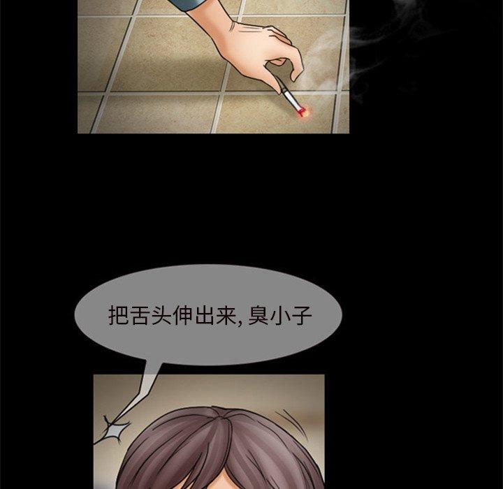 《得不到邀请的回忆》漫画最新章节得不到邀请的回忆-第 7 话免费下拉式在线观看章节第【47】张图片