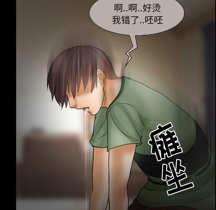 《得不到邀请的回忆》漫画最新章节得不到邀请的回忆-第 7 话免费下拉式在线观看章节第【52】张图片