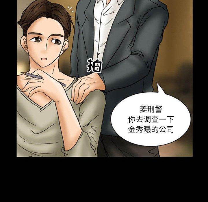 《得不到邀请的回忆》漫画最新章节得不到邀请的回忆-第 8 话免费下拉式在线观看章节第【13】张图片