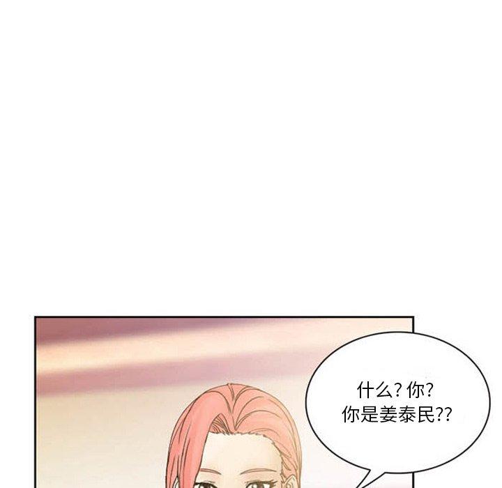 《得不到邀请的回忆》漫画最新章节得不到邀请的回忆-第 8 话免费下拉式在线观看章节第【53】张图片