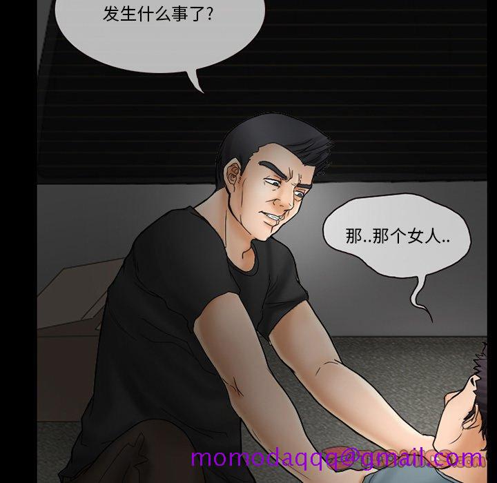 《得不到邀请的回忆》漫画最新章节得不到邀请的回忆-第 9 话免费下拉式在线观看章节第【6】张图片