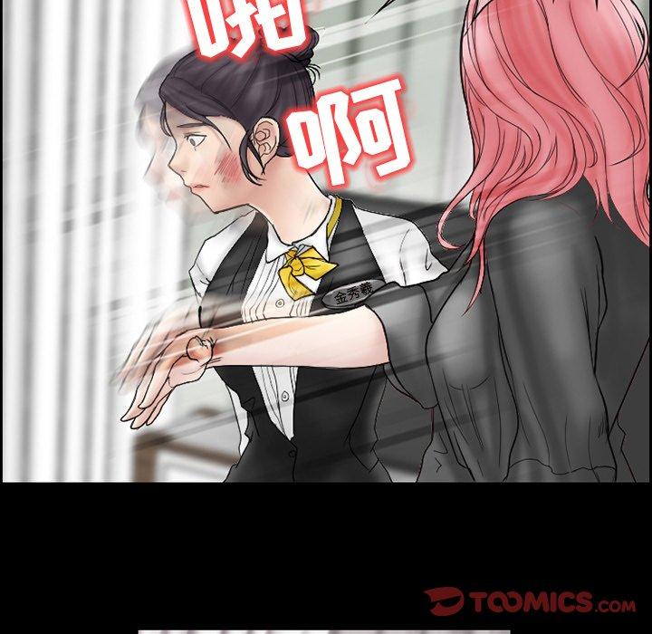 《得不到邀请的回忆》漫画最新章节得不到邀请的回忆-第 9 话免费下拉式在线观看章节第【52】张图片