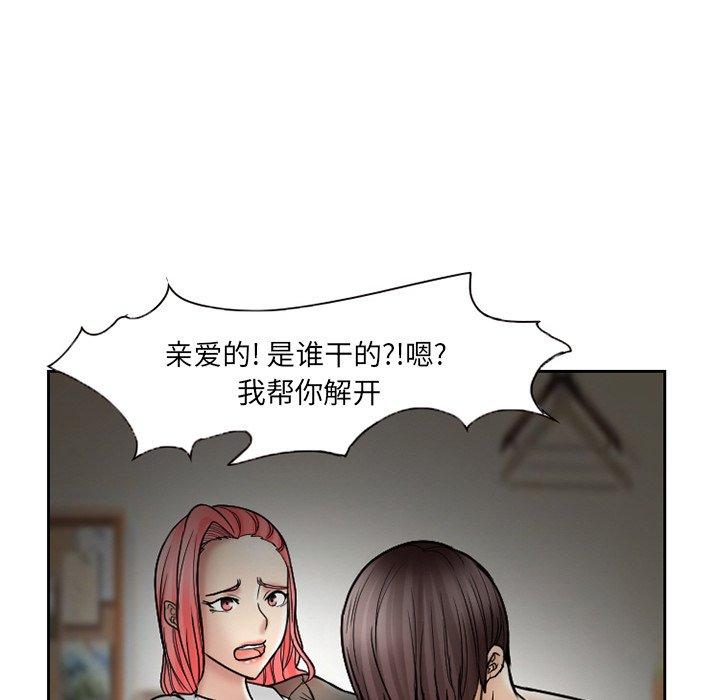 《得不到邀请的回忆》漫画最新章节得不到邀请的回忆-第 10 话免费下拉式在线观看章节第【55】张图片