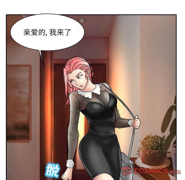 《得不到邀请的回忆》漫画最新章节得不到邀请的回忆-第 10 话免费下拉式在线观看章节第【50】张图片