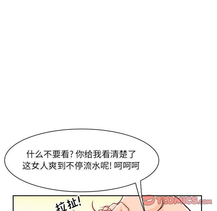 《得不到邀请的回忆》漫画最新章节得不到邀请的回忆-第 11 话免费下拉式在线观看章节第【10】张图片