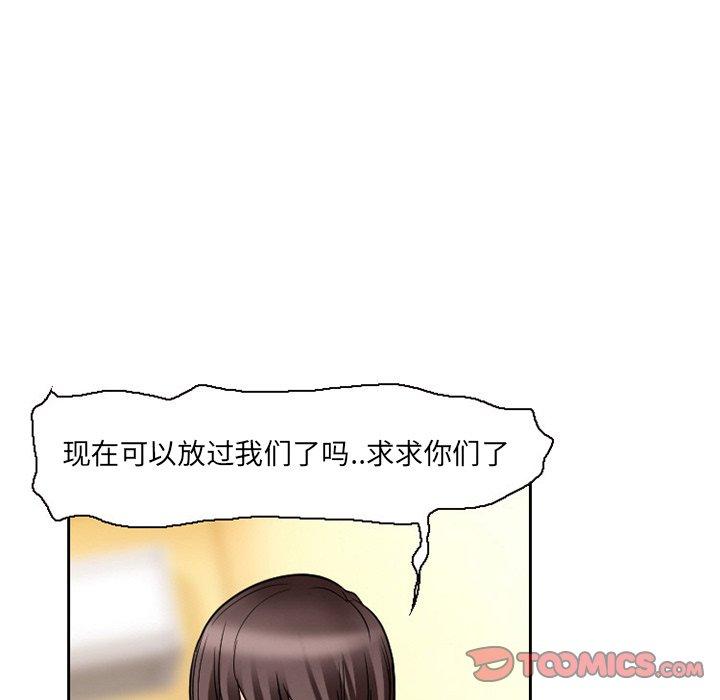 《得不到邀请的回忆》漫画最新章节得不到邀请的回忆-第 11 话免费下拉式在线观看章节第【50】张图片