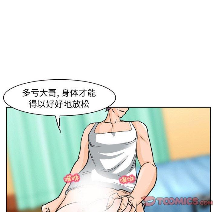 《得不到邀请的回忆》漫画最新章节得不到邀请的回忆-第 11 话免费下拉式在线观看章节第【48】张图片