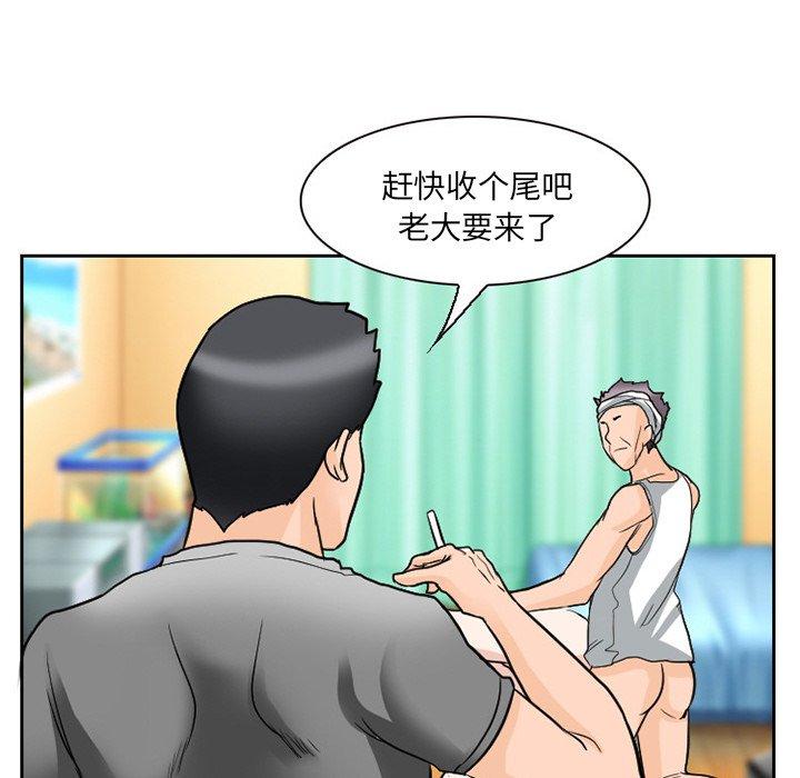 《得不到邀请的回忆》漫画最新章节得不到邀请的回忆-第 11 话免费下拉式在线观看章节第【37】张图片