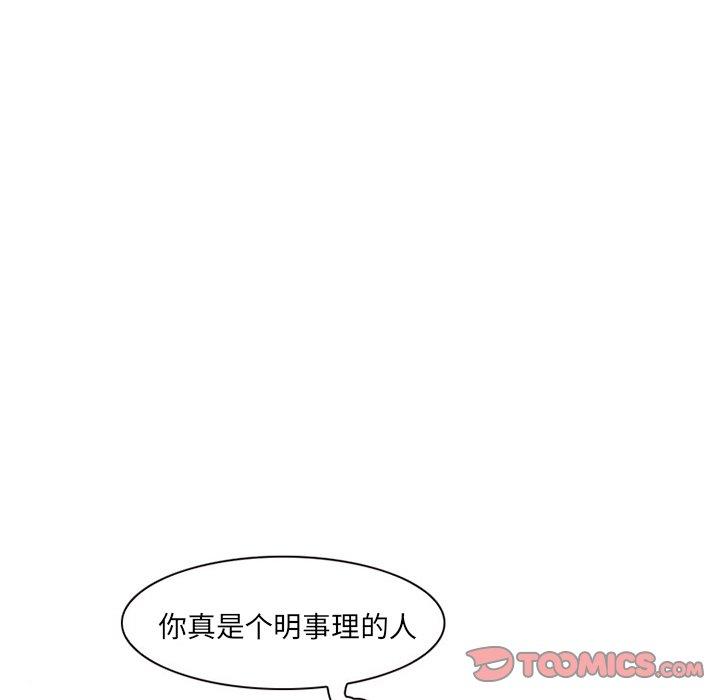 《得不到邀请的回忆》漫画最新章节得不到邀请的回忆-第 11 话免费下拉式在线观看章节第【22】张图片