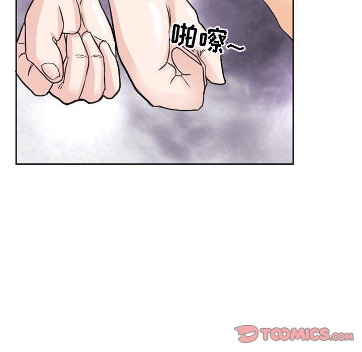 《得不到邀请的回忆》漫画最新章节得不到邀请的回忆-第 11 话免费下拉式在线观看章节第【54】张图片