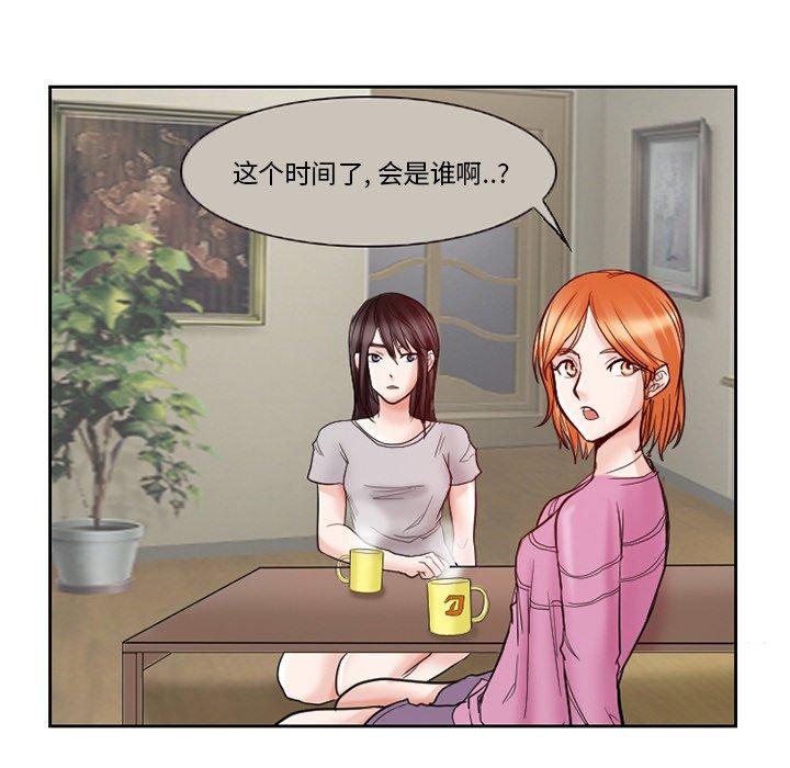 《得不到邀请的回忆》漫画最新章节得不到邀请的回忆-第 12 话免费下拉式在线观看章节第【45】张图片