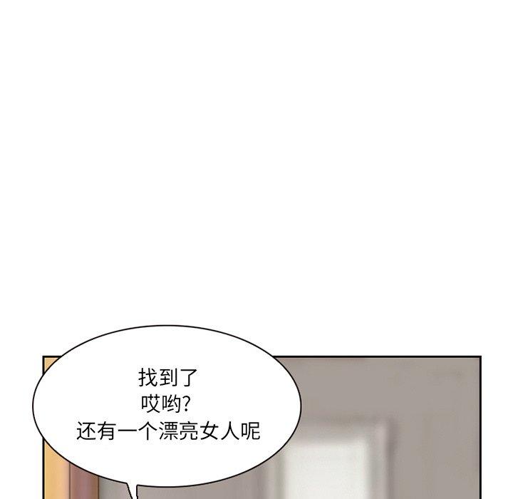 《得不到邀请的回忆》漫画最新章节得不到邀请的回忆-第 12 话免费下拉式在线观看章节第【53】张图片