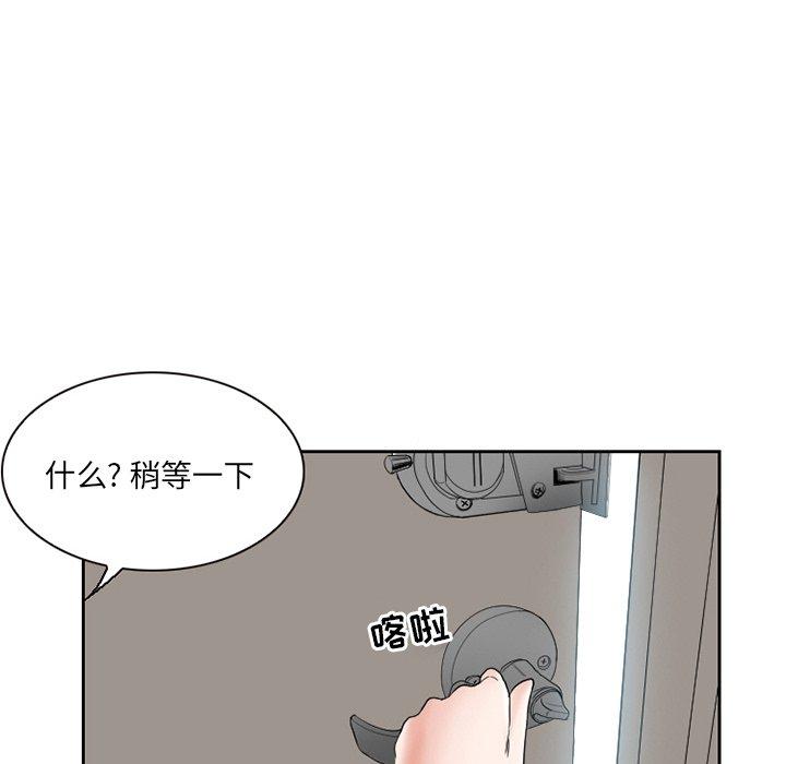 《得不到邀请的回忆》漫画最新章节得不到邀请的回忆-第 12 话免费下拉式在线观看章节第【48】张图片