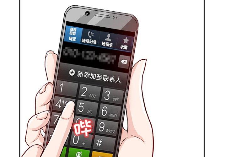 得不到邀请的回忆[抖漫]-得不到邀请的回忆-第 12 话全彩韩漫标签